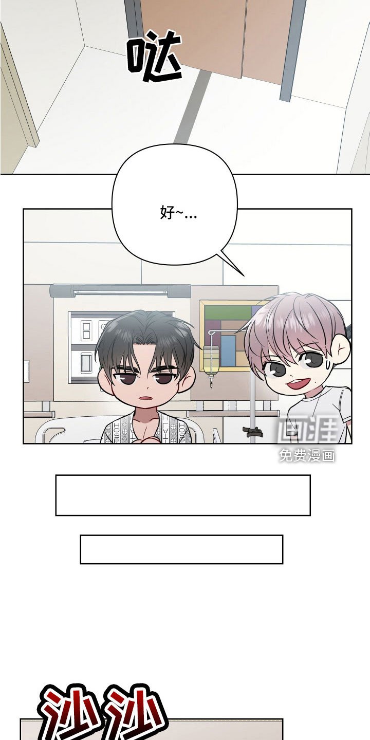 第95章：为什么会哭