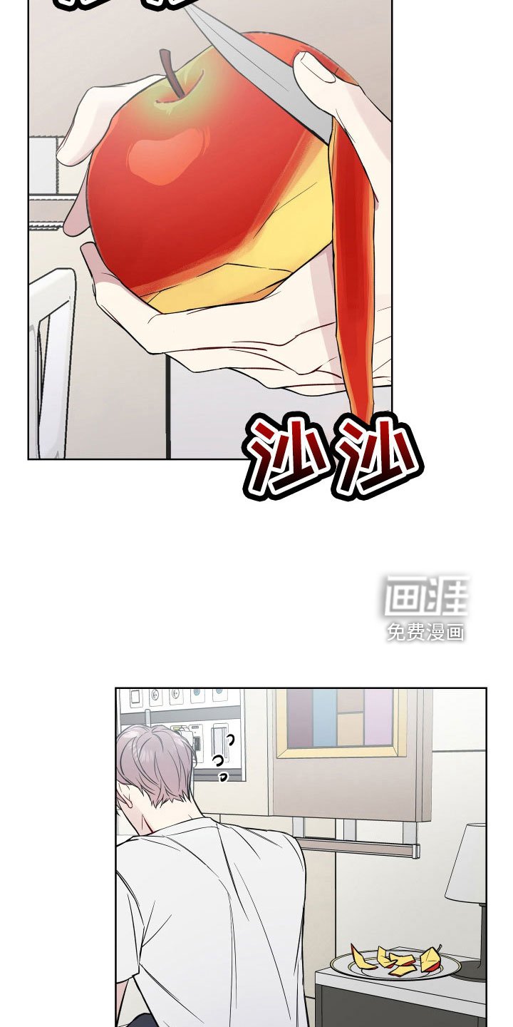 第95章：为什么会哭
