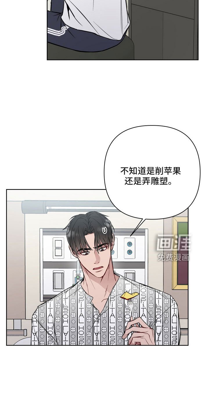 第95章：为什么会哭
