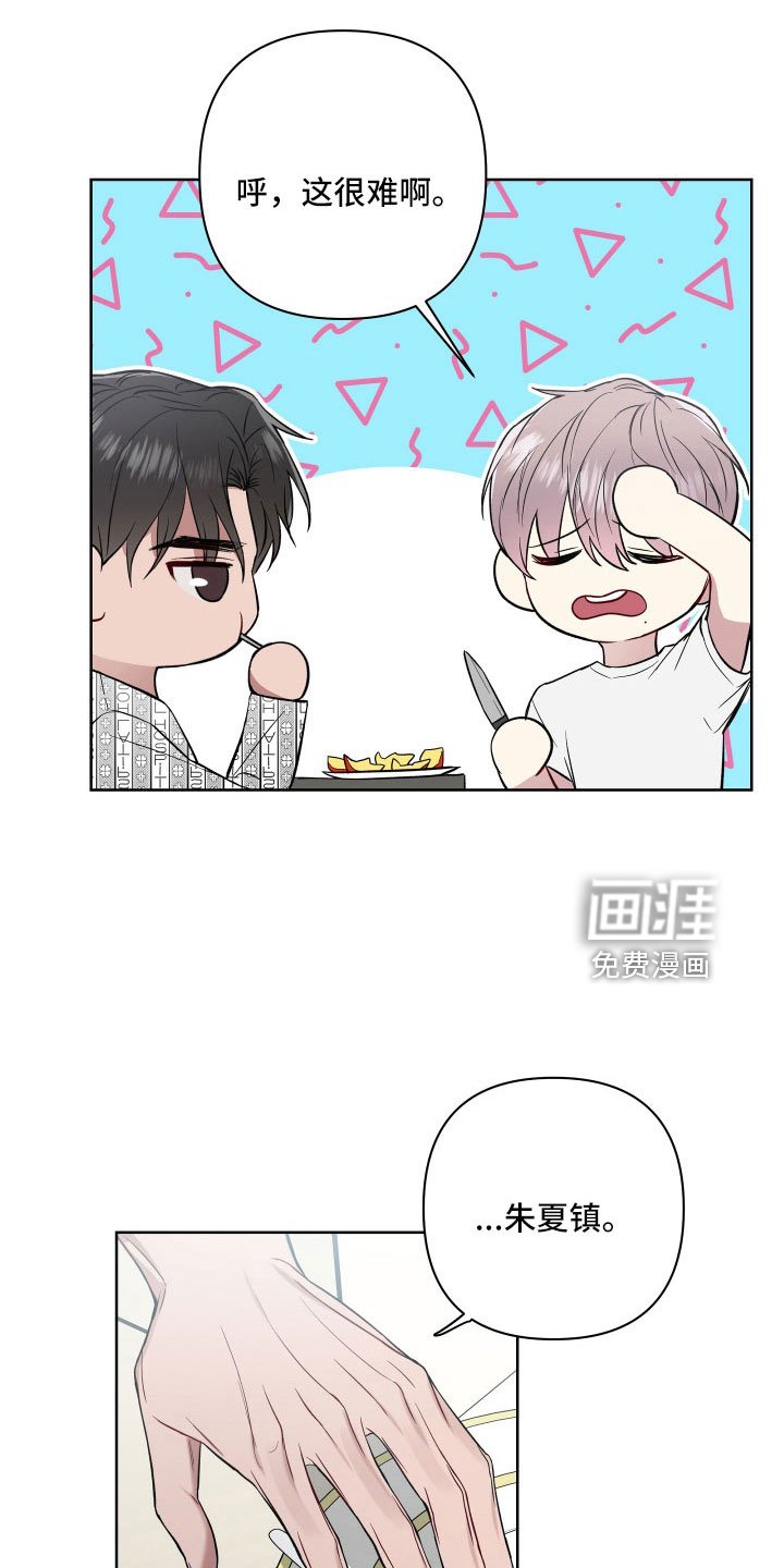 第95章：为什么会哭