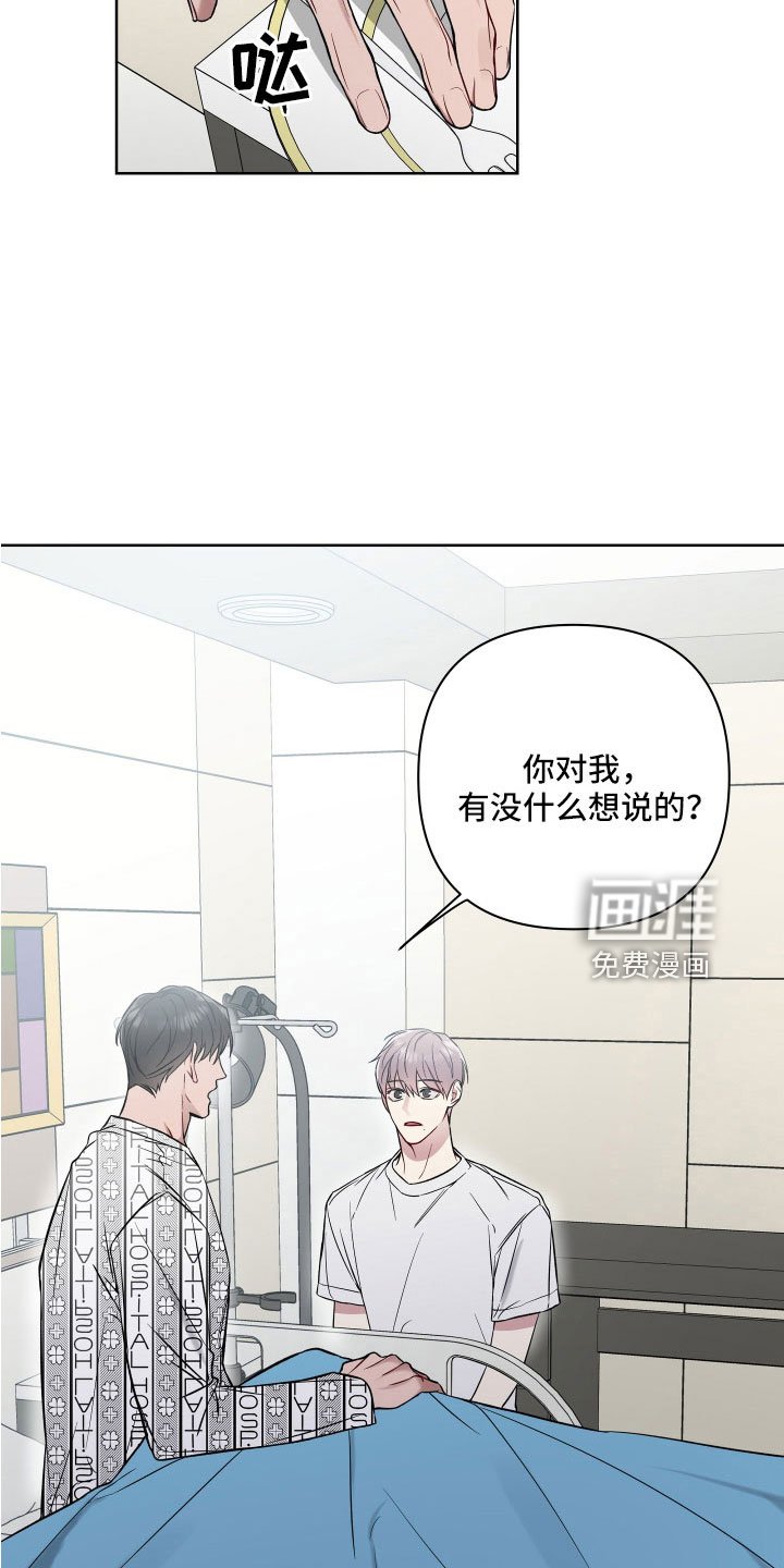 第95章：为什么会哭