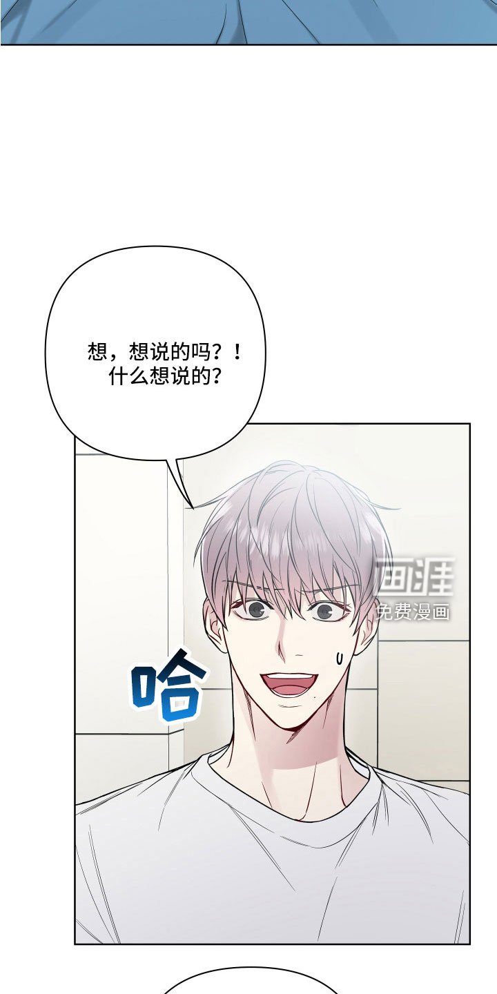 第95章：为什么会哭