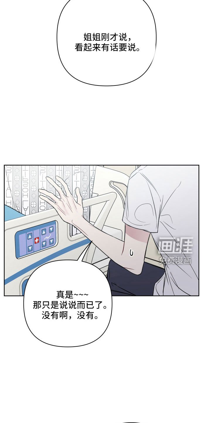 第95章：为什么会哭