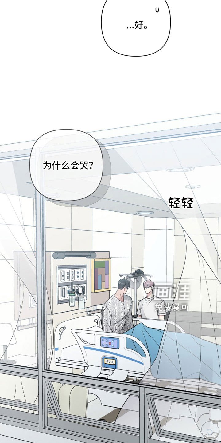 第96章：想和你恋爱