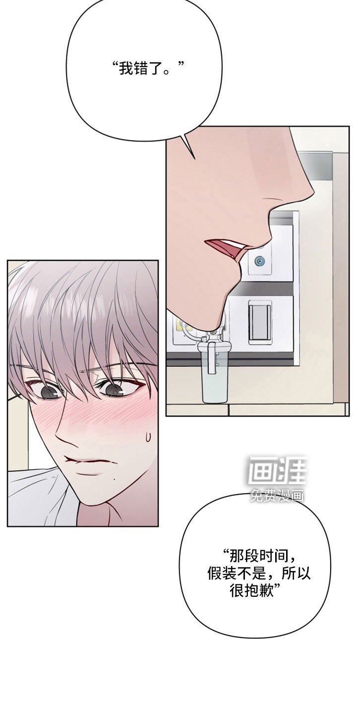 第96章：想和你恋爱