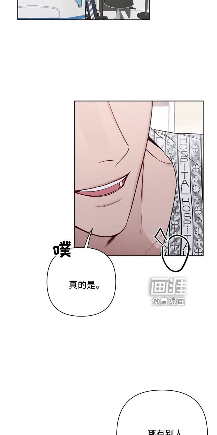 第96章：想和你恋爱