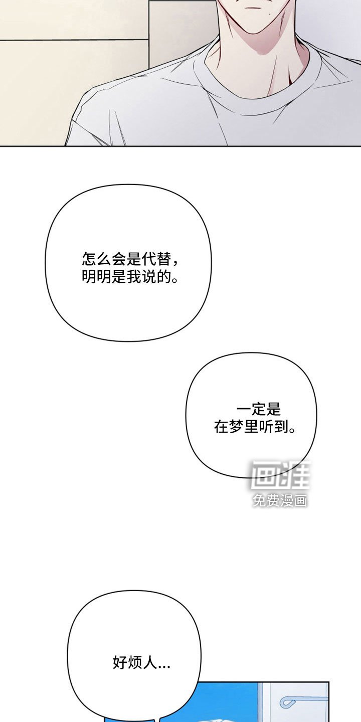 第96章：想和你恋爱