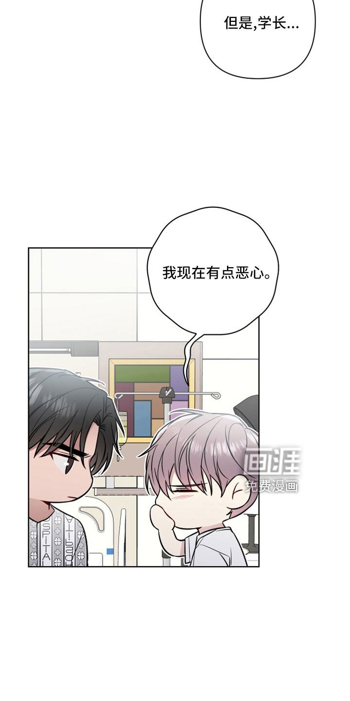 第96章：想和你恋爱
