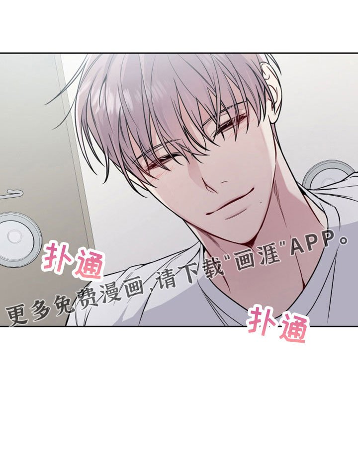 第96章：想和你恋爱