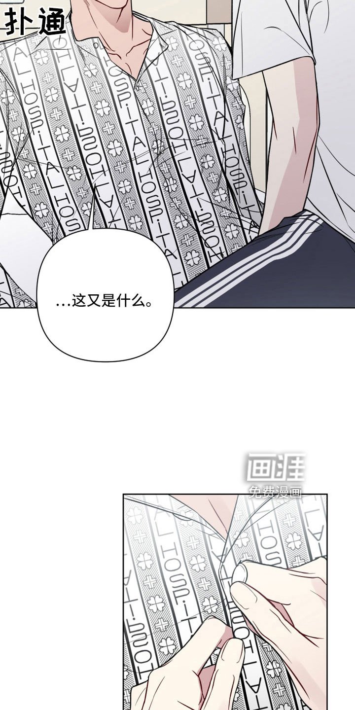 第97章：可以玩到腻