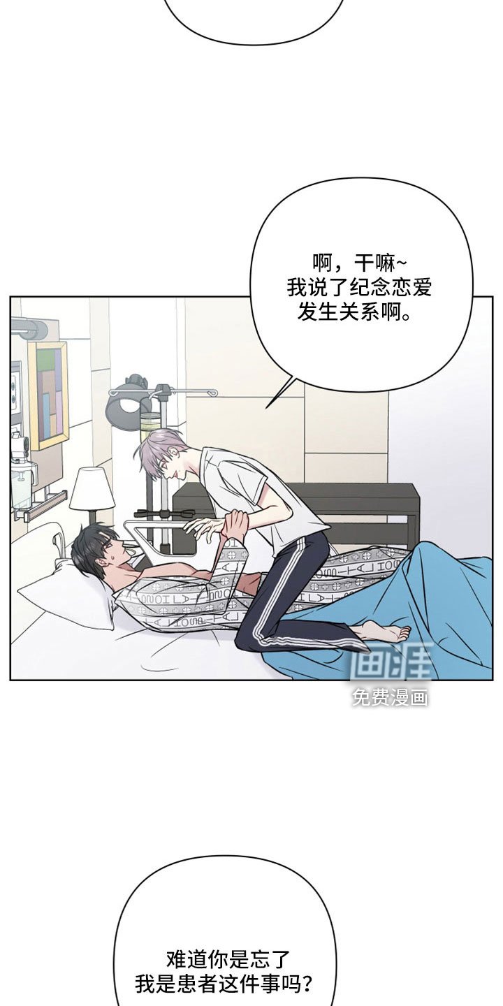 第97章：可以玩到腻