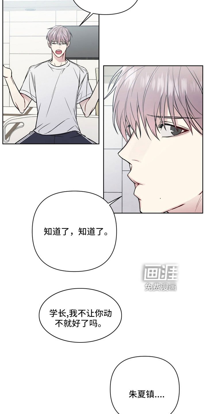 第97章：可以玩到腻