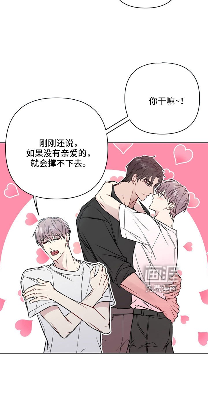 第97章：可以玩到腻