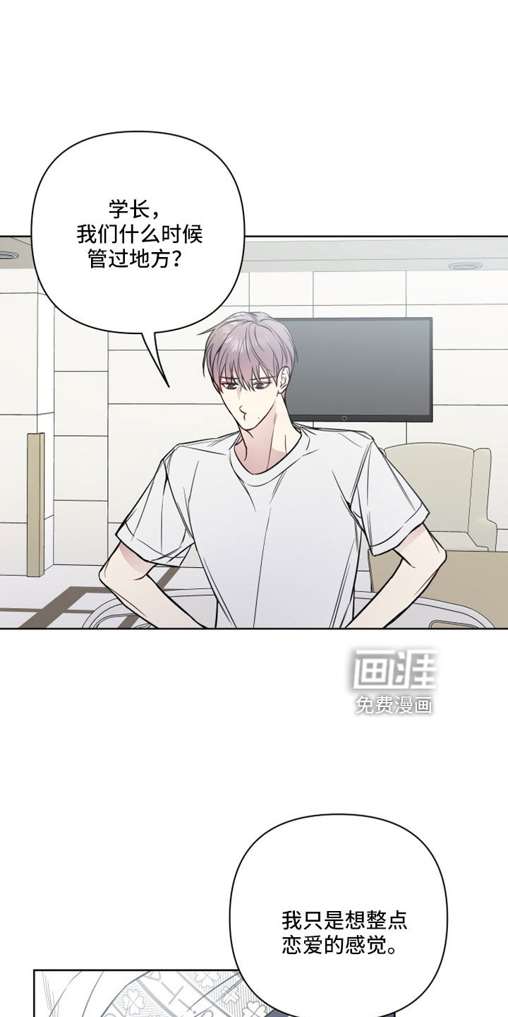 第97章：可以玩到腻