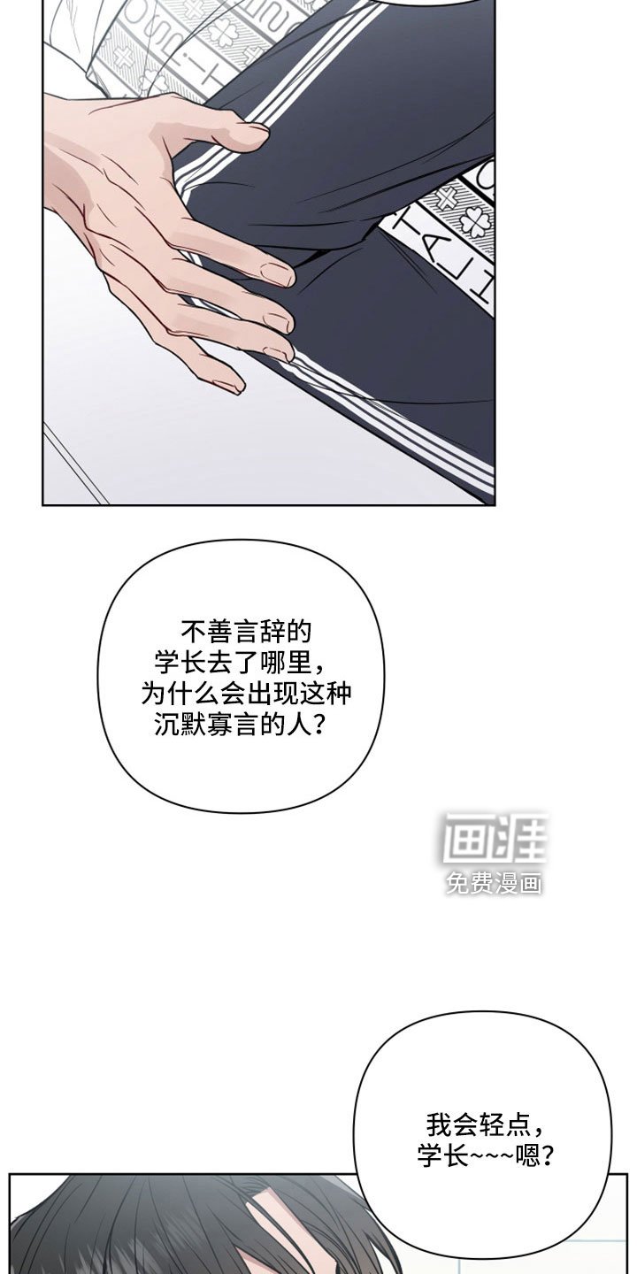 第97章：可以玩到腻