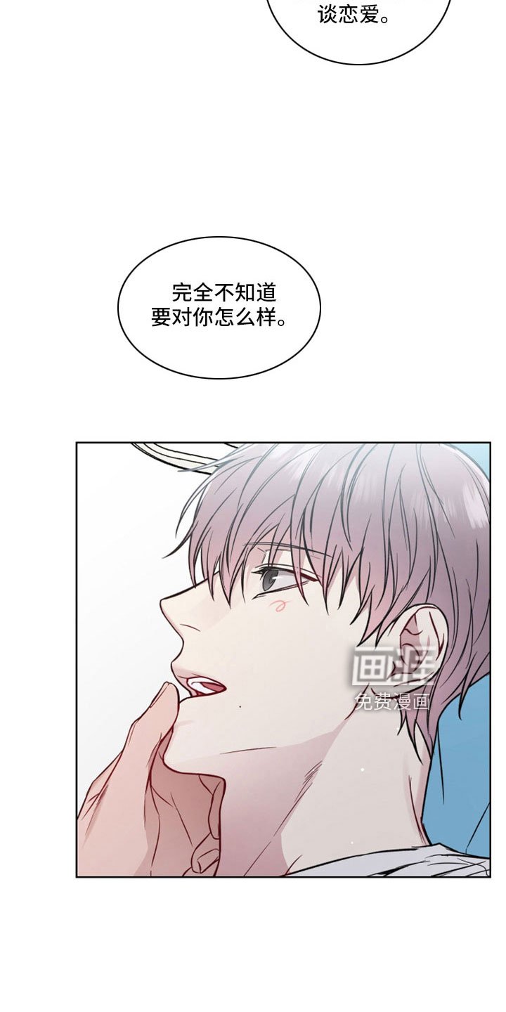 第97章：可以玩到腻