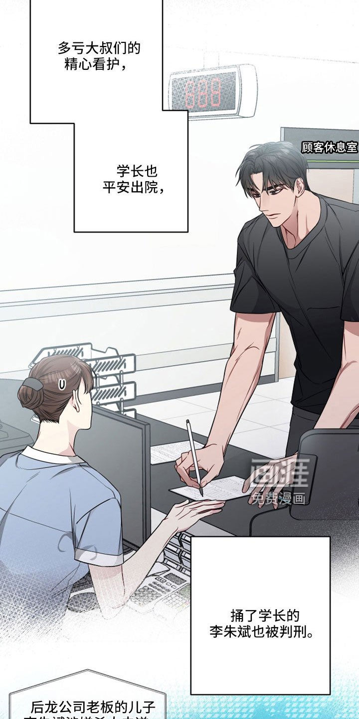 第98章：要搬走