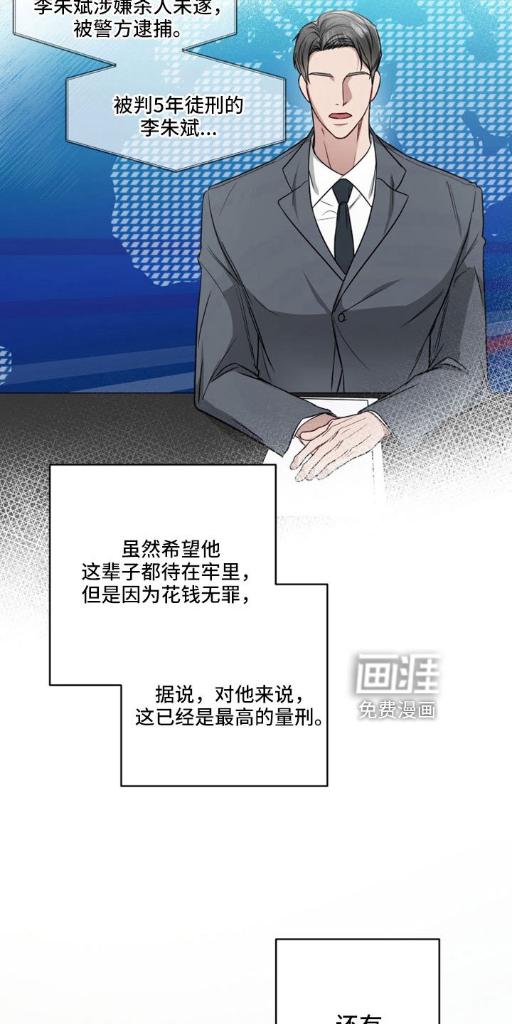 第98章：要搬走