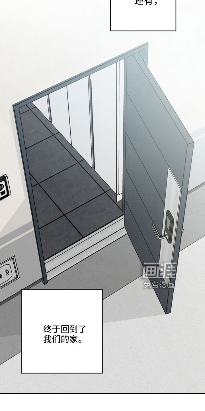 第98章：要搬走
