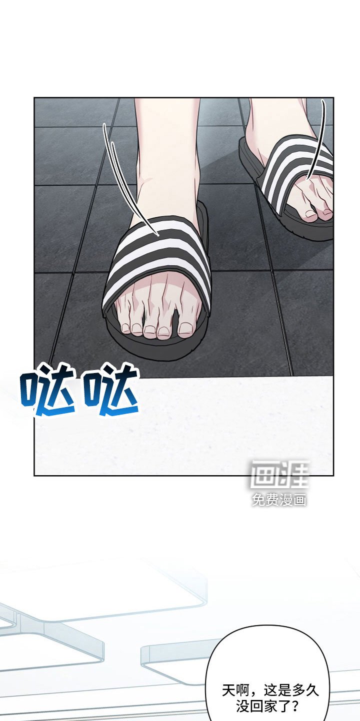 第98章：要搬走