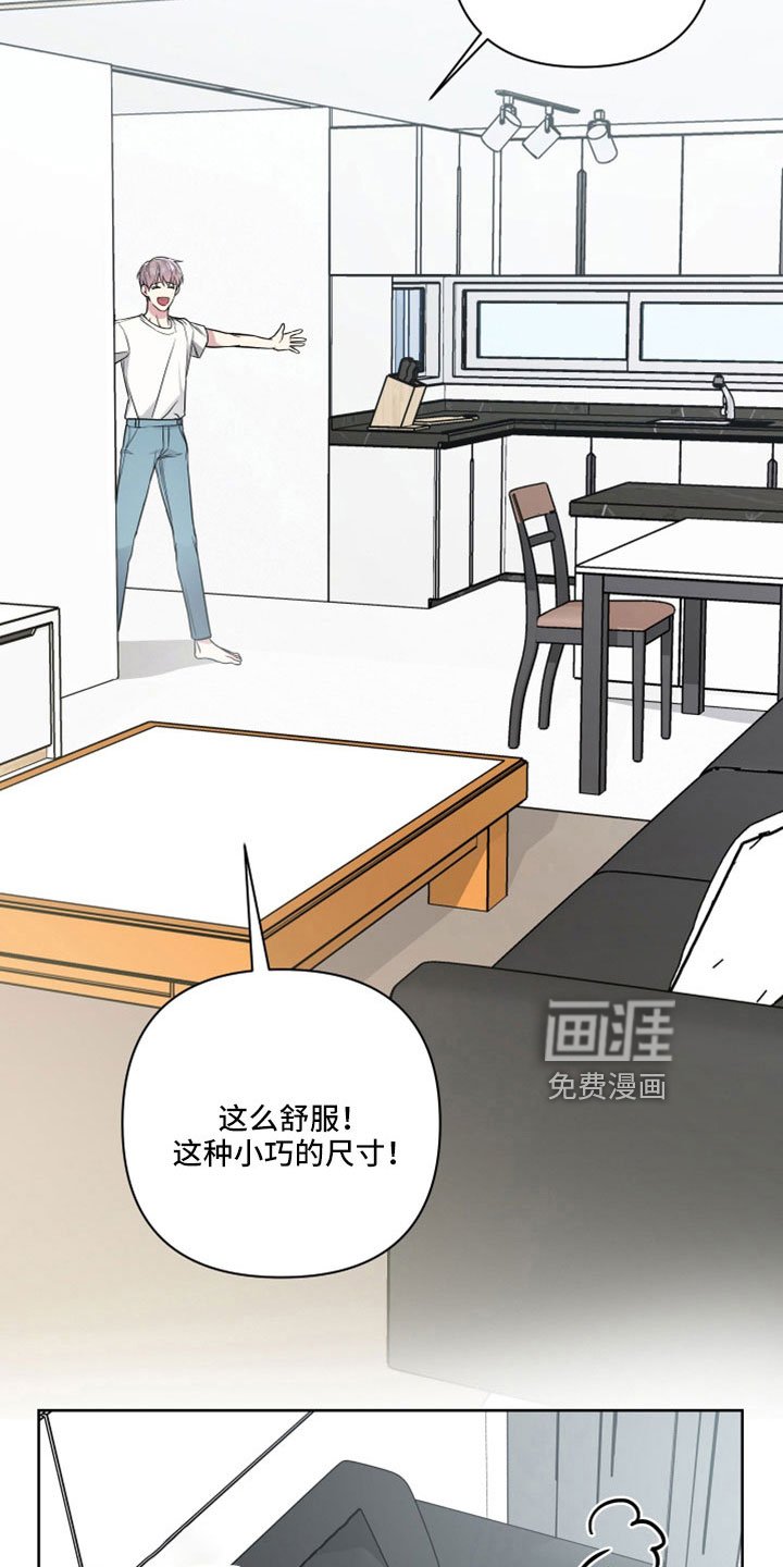第98章：要搬走