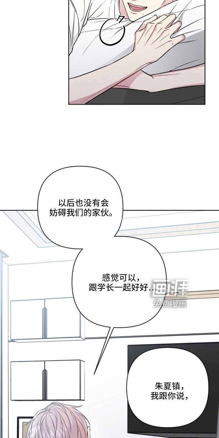第98章：要搬走