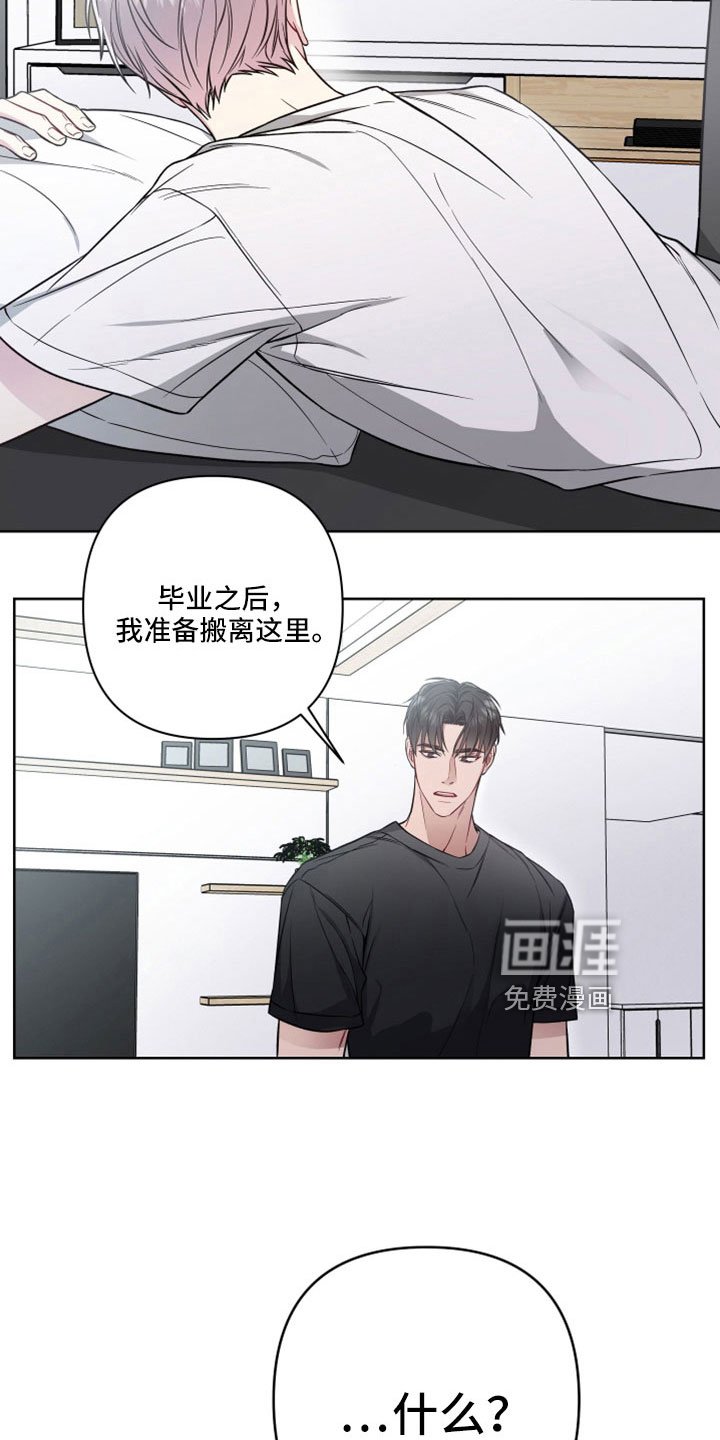 第98章：要搬走