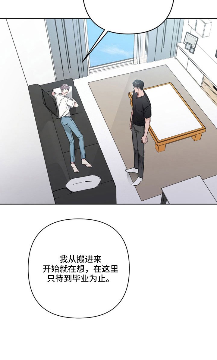 第98章：要搬走