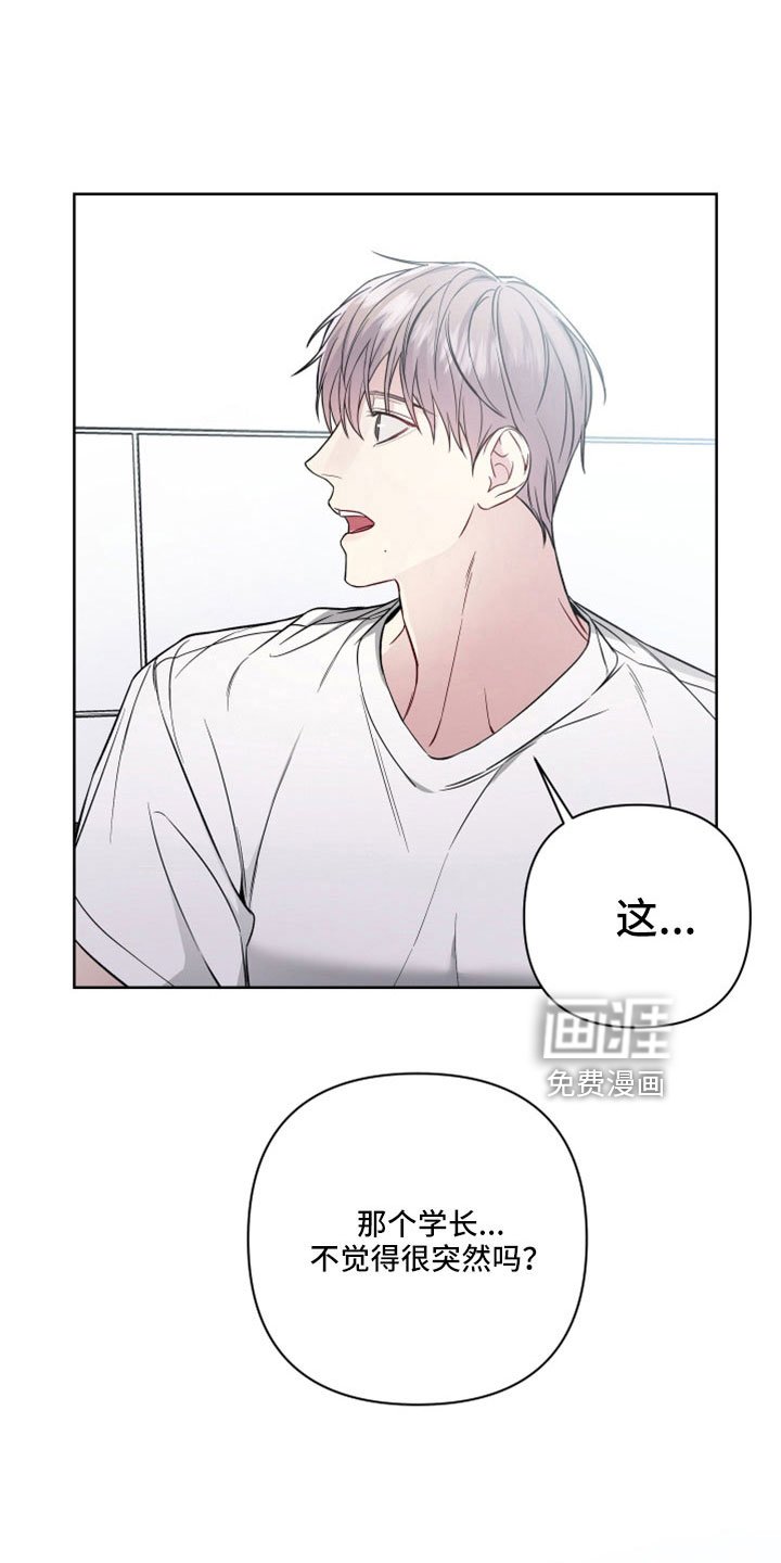 第98章：要搬走