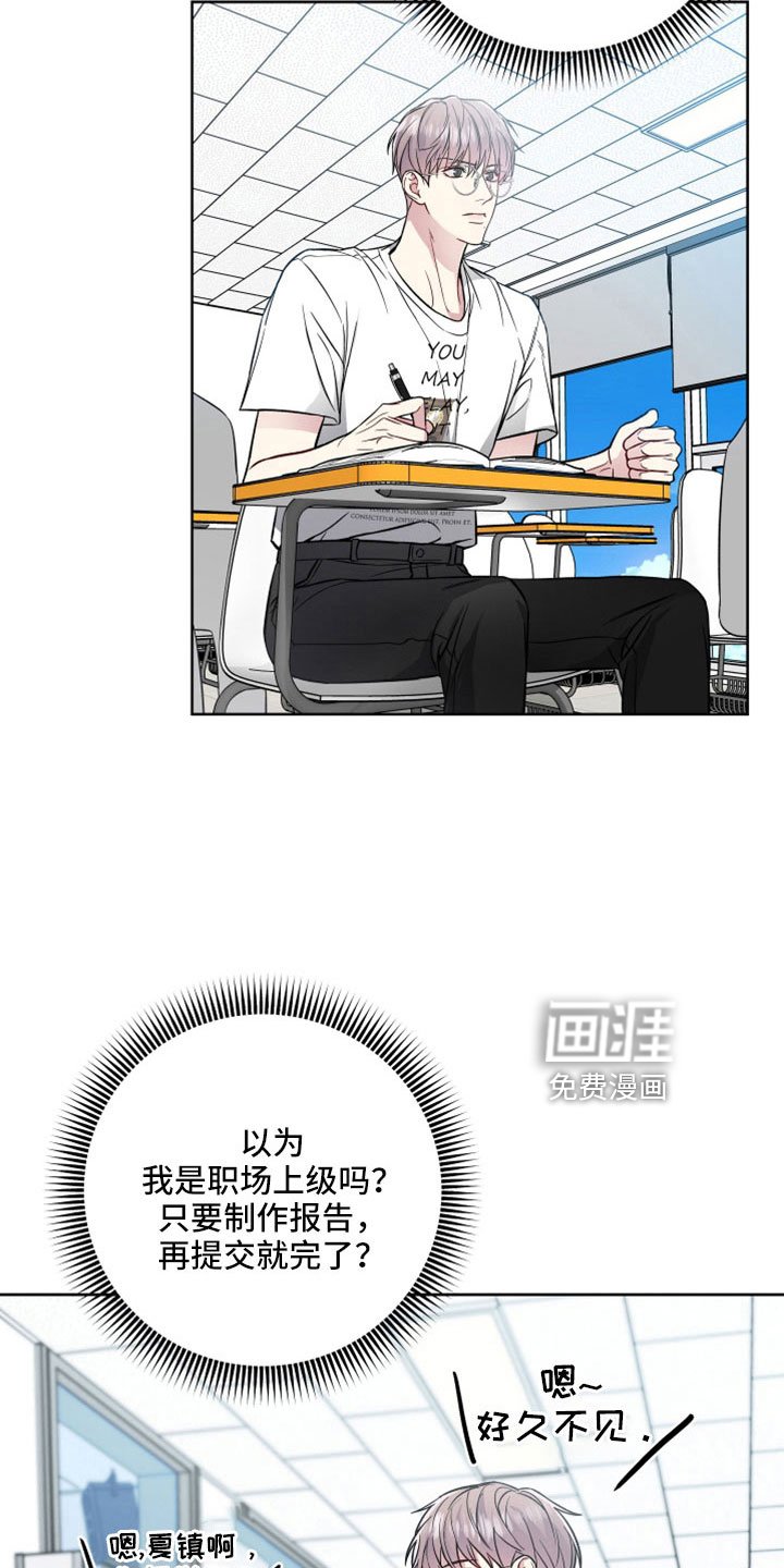 第98章：要搬走
