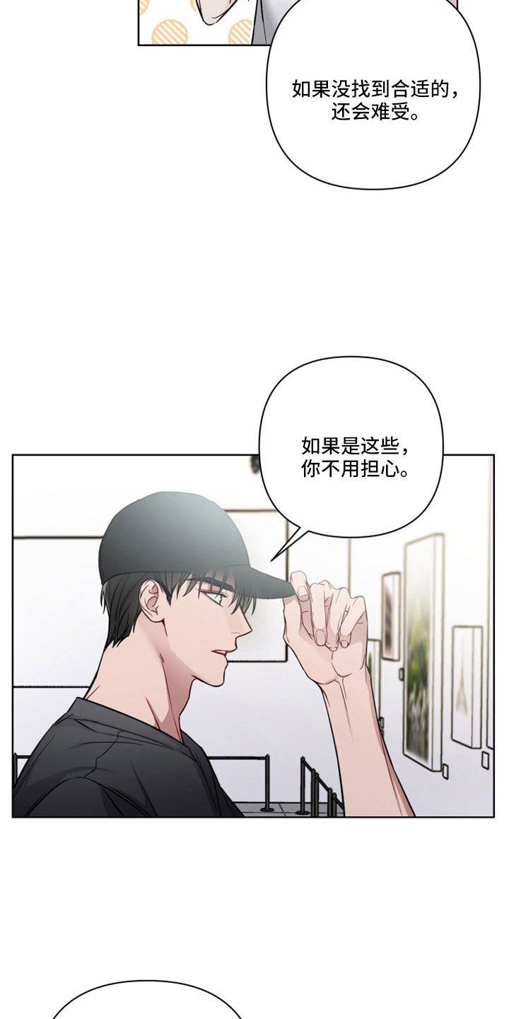 第98章：要搬走