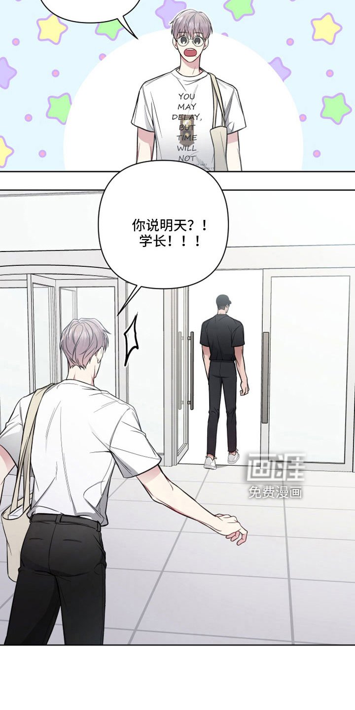 第99章：已经开始担心