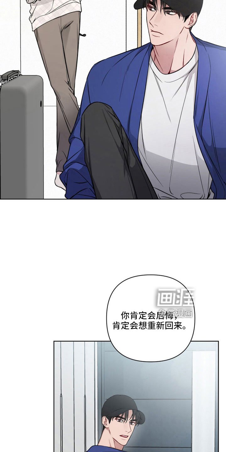 第99章：已经开始担心