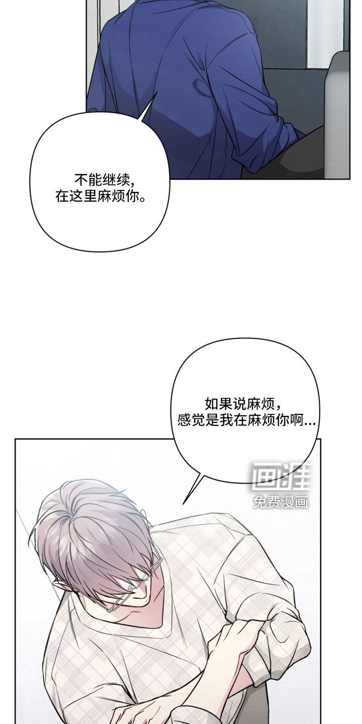 第99章：已经开始担心