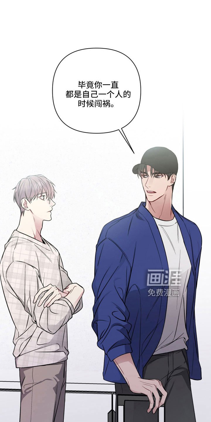第99章：已经开始担心