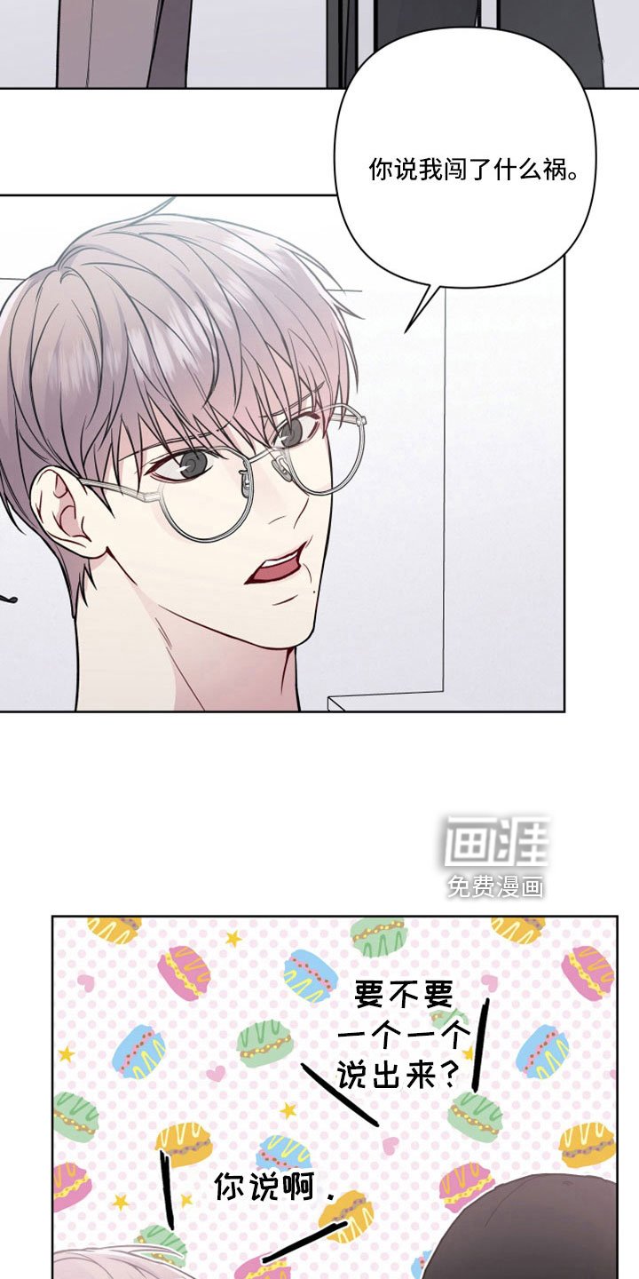 第99章：已经开始担心