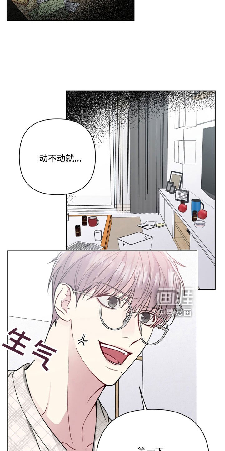 第99章：已经开始担心