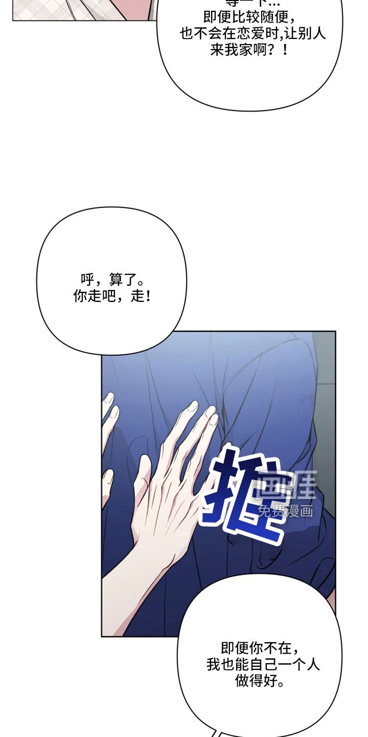第99章：已经开始担心