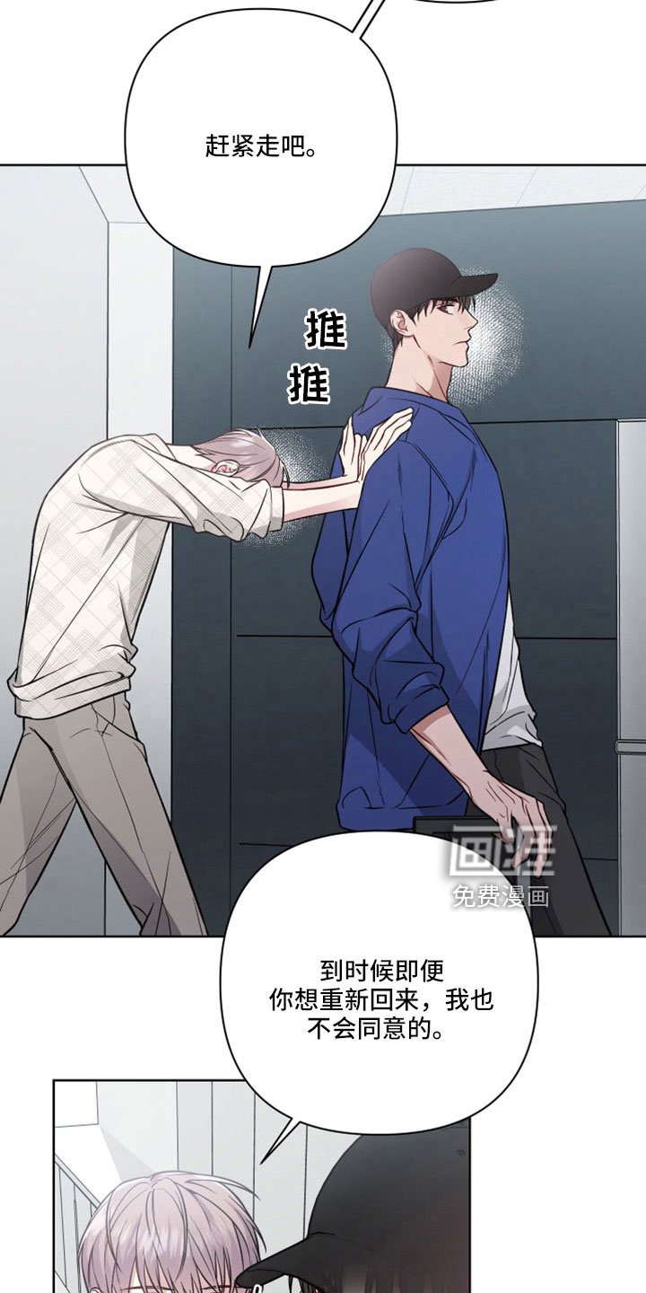 第99章：已经开始担心
