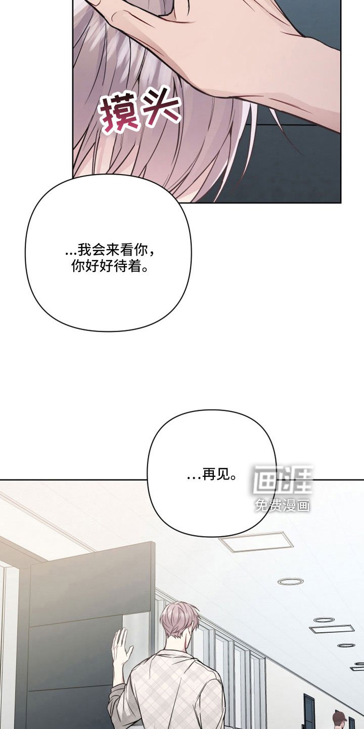 第99章：已经开始担心