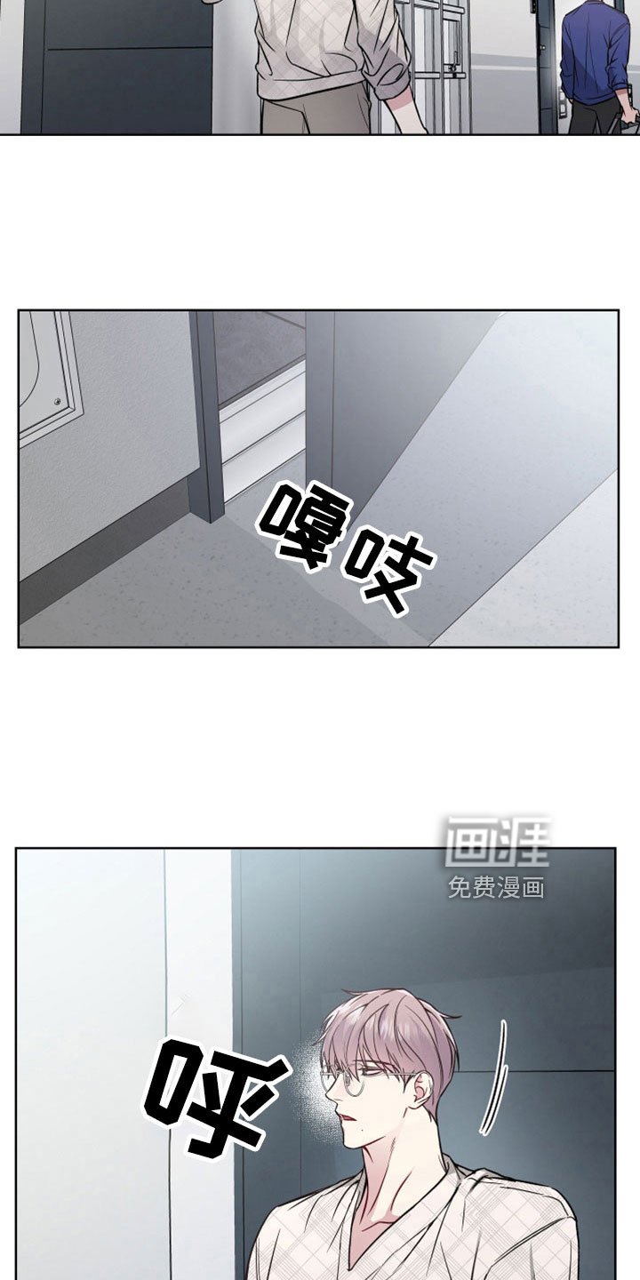 第99章：已经开始担心