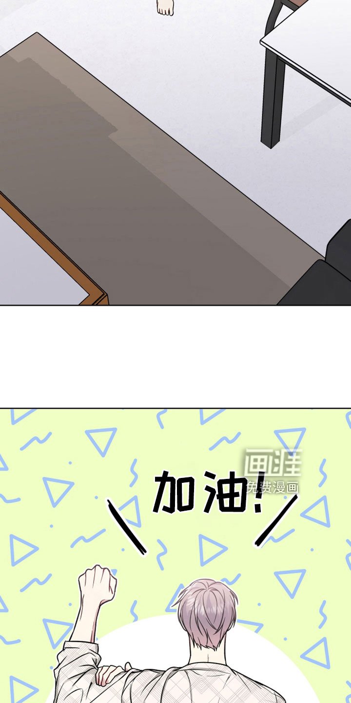 第99章：已经开始担心