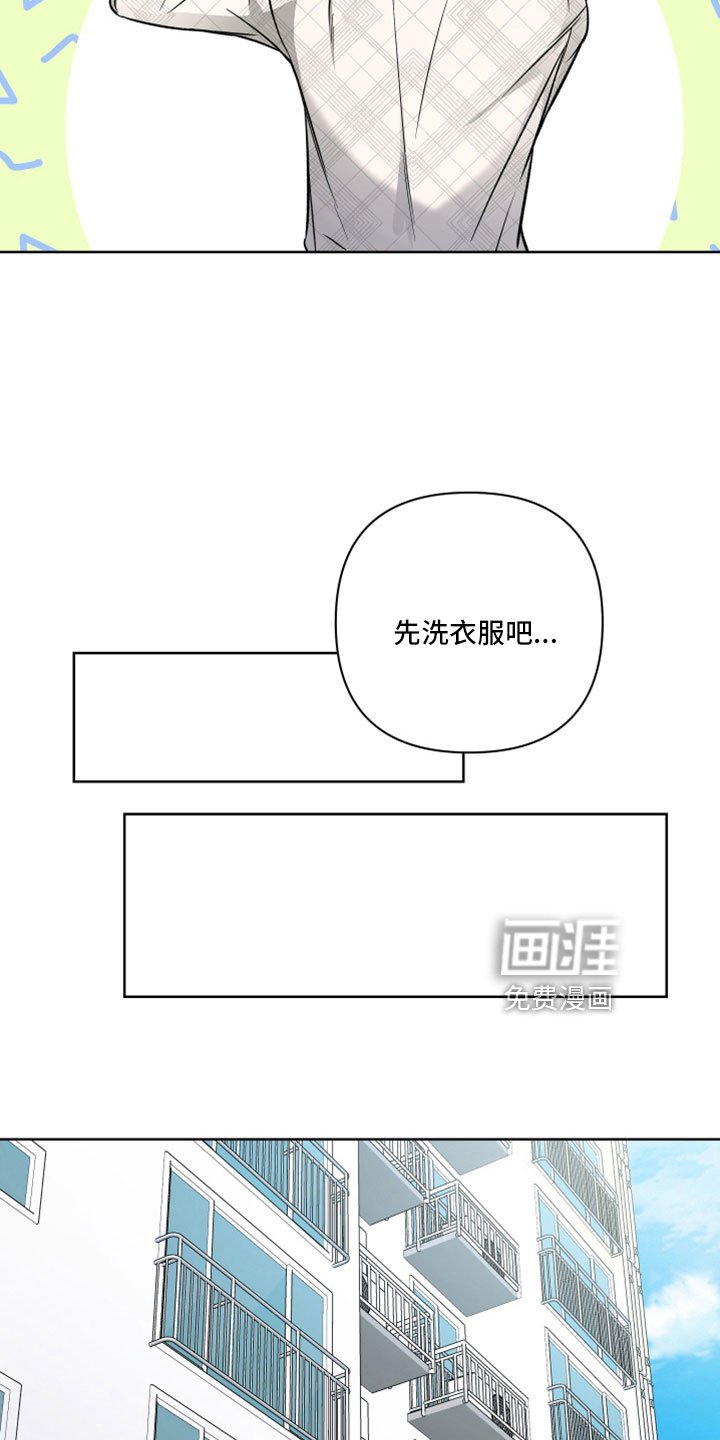 第99章：已经开始担心