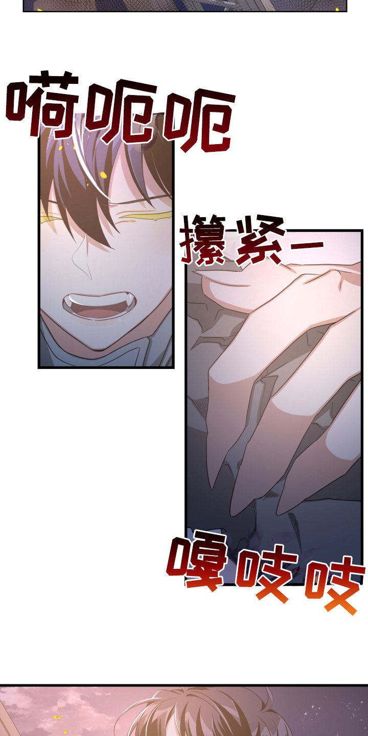 第1章：消防员