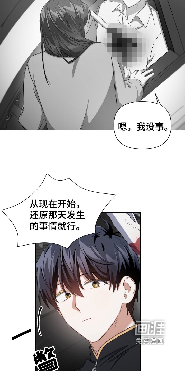 第10章：开始拍摄