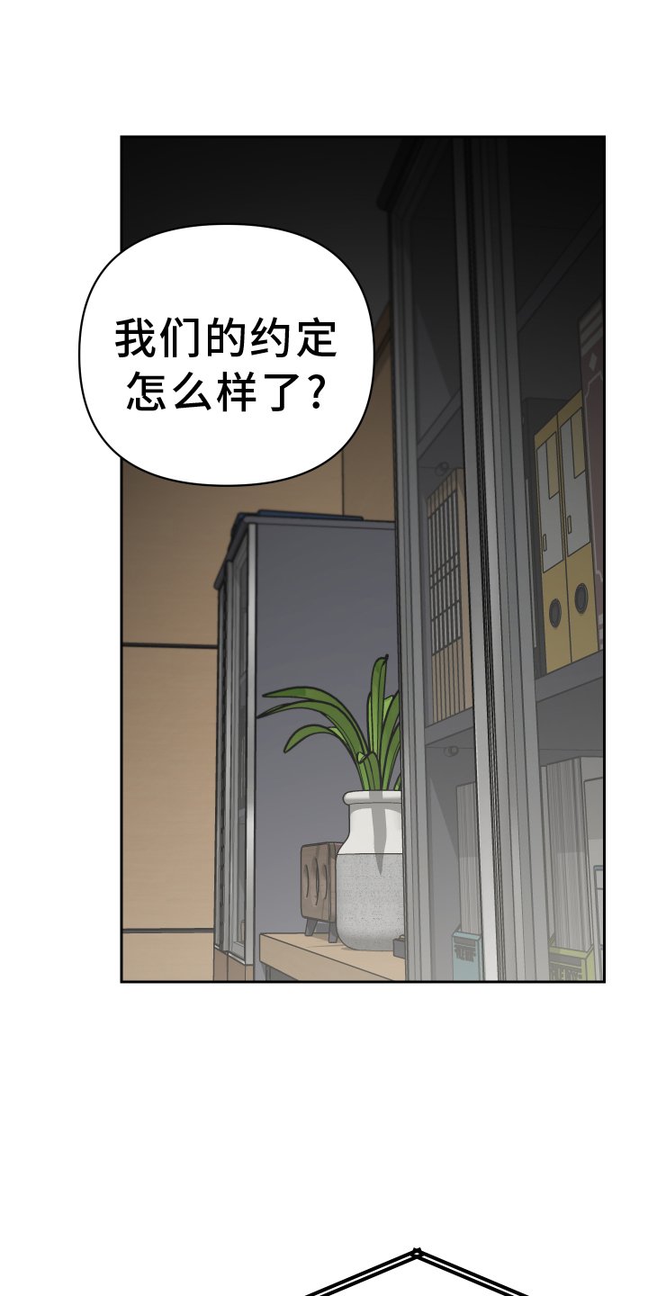 第100章：代价
