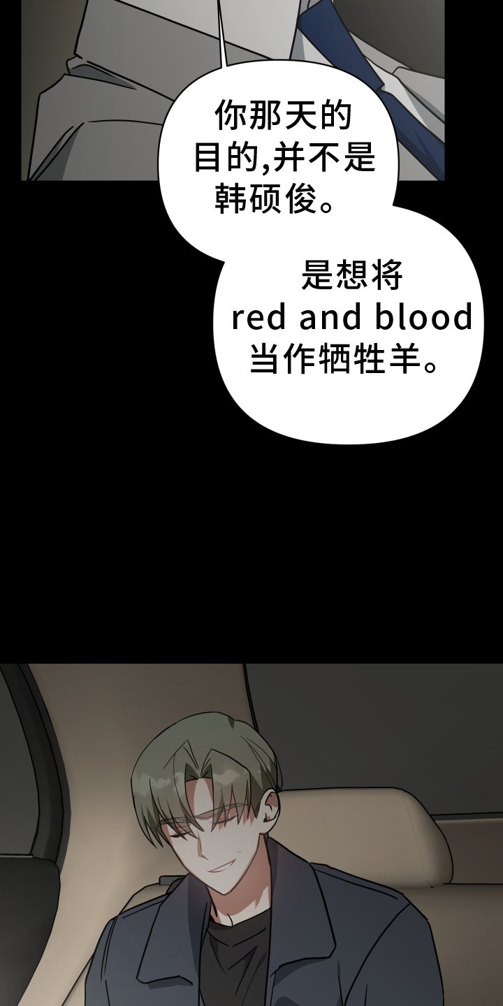 第100章：代价