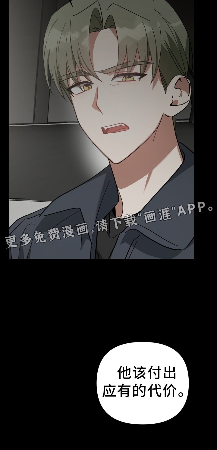 第100章：代价