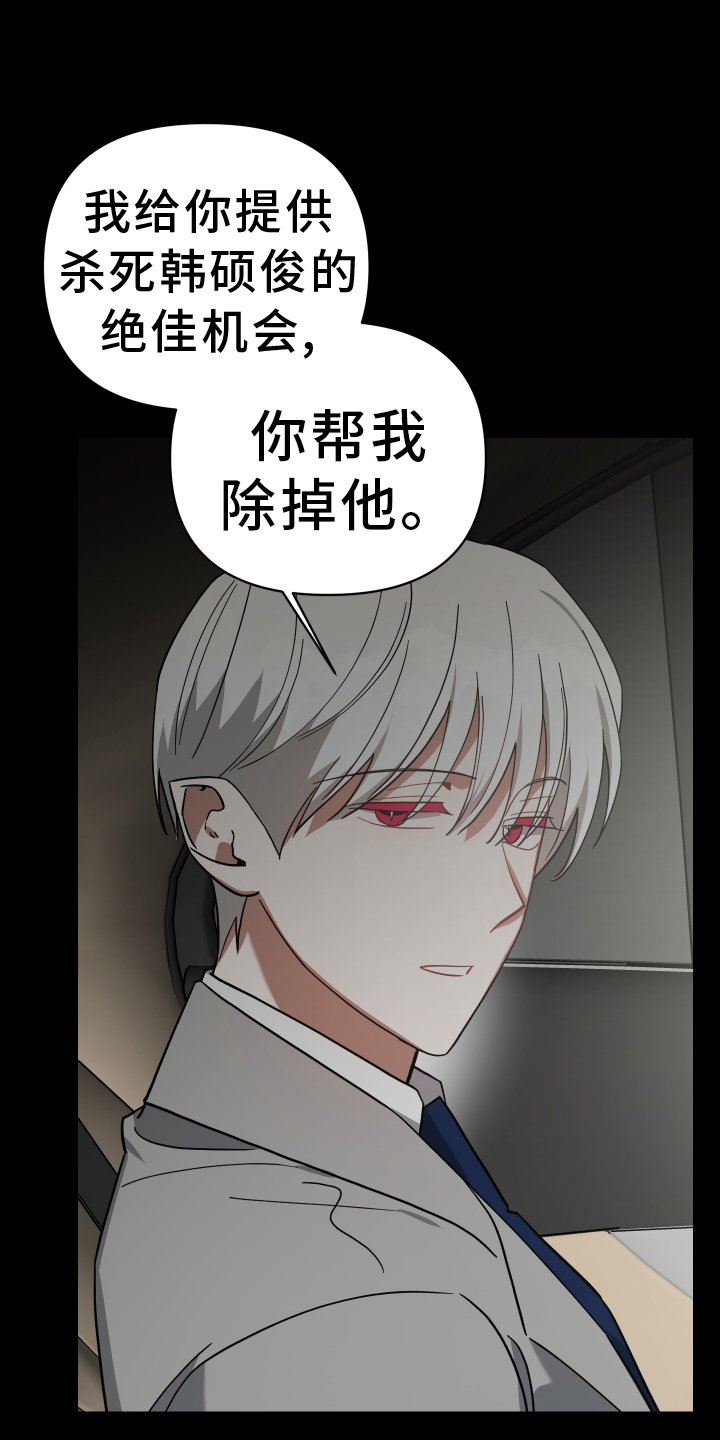 第101章：准备