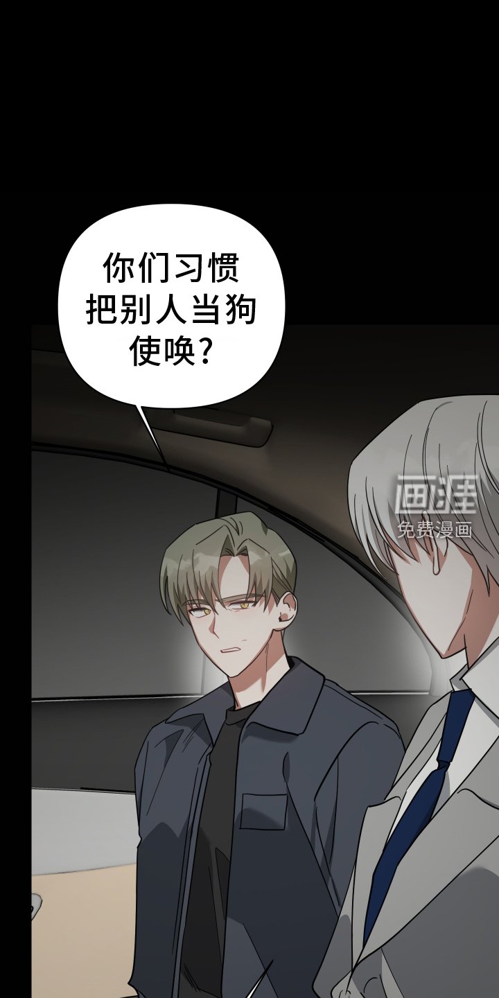 第101章：准备